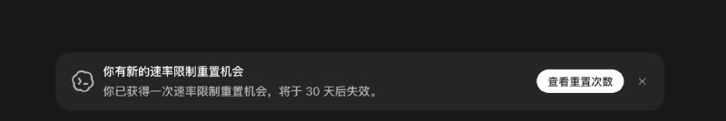 更新 Codex 之后，出现了这个按钮