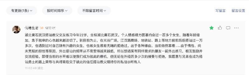 离谱