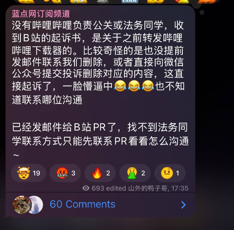 难评