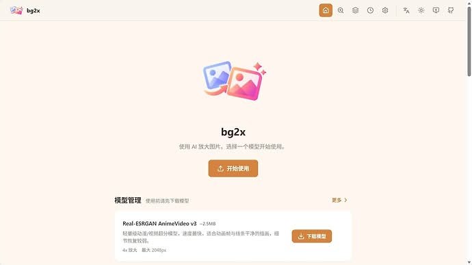 📣 #发现频道