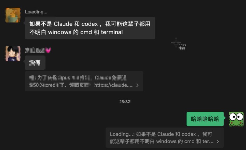 的确