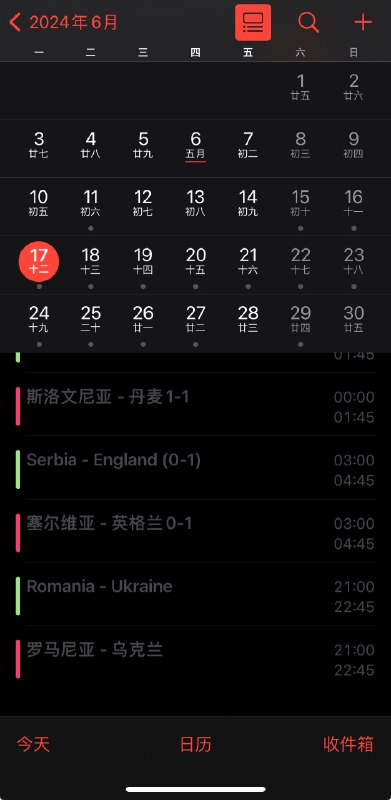 用 AI 写了个脚本更新了欧洲杯的中文日历