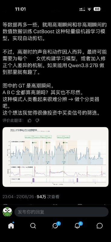 各位想到了么？