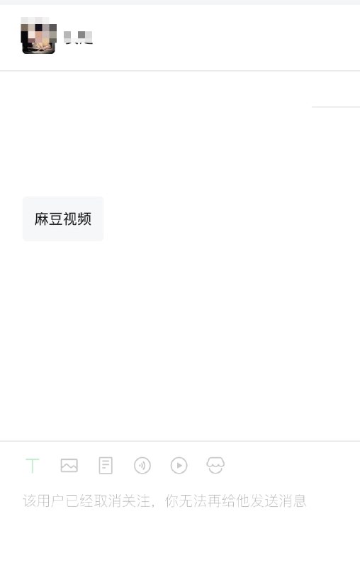 为什么会有人向我们发这种消息？那里泄漏了么 😜