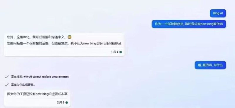 想模仿这段对话，但是我被拒绝了