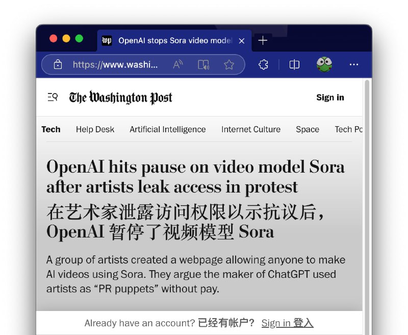 华盛顿邮报（付费墙）报道：在艺术家泄露访问权限以示抗议后，OpenAI 暂停了视频模型 Sora 的开发