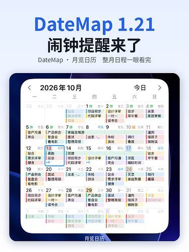 📣 #发现频道