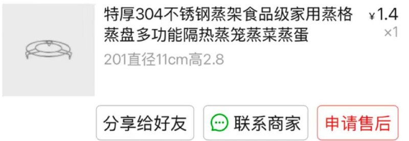 这个架子怎么样，很合适吧~~ via Goose这个架子怎么样，很合适吧~~ via Goose