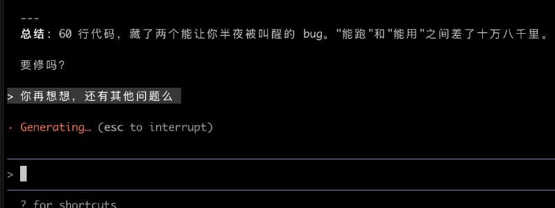 让 AI 毒舌了一吧...实在是，太毒舌了你对 ChatGPT 是有什么意见？让 AI 毒舌了一吧...实在是，太毒舌了你对 ChatGPT 是有什么意见？