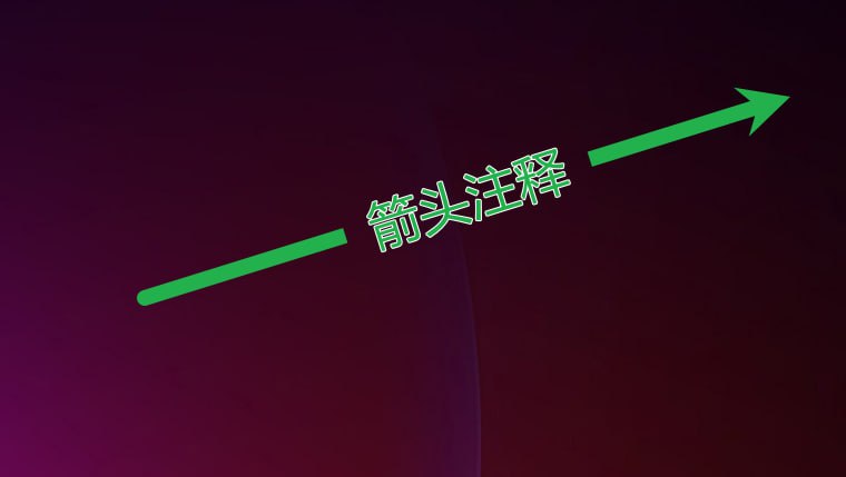 Windows 截图工具 PixPin 已开始提供付费会员服务