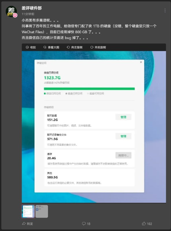 Image from post