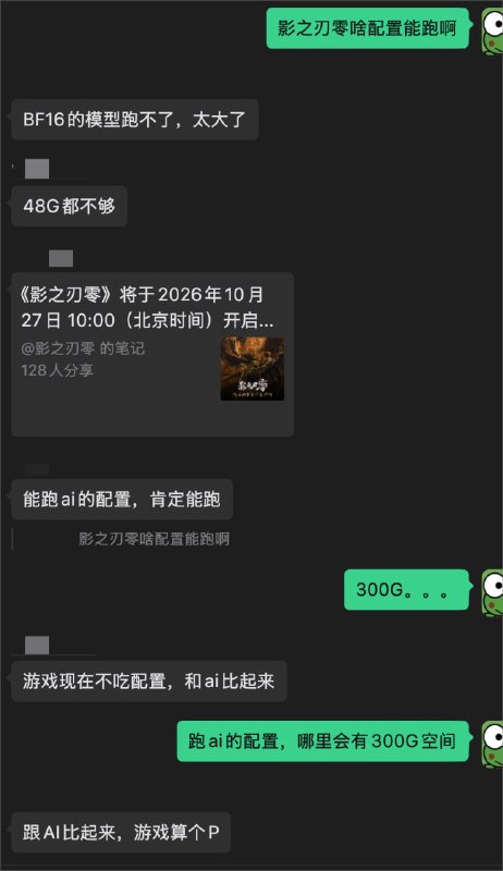 打游戏还是玩 AI？都是上瘾的东西