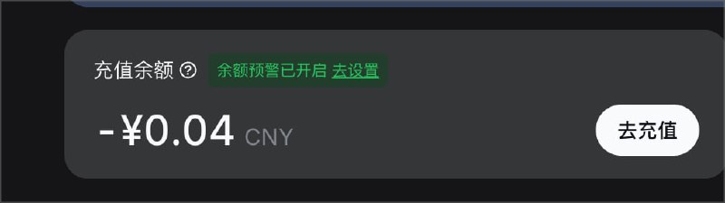 我就说今天一直没响应，也没看到有人报故障，难道就我一个人挂了么