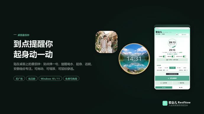 📣 #发现频道