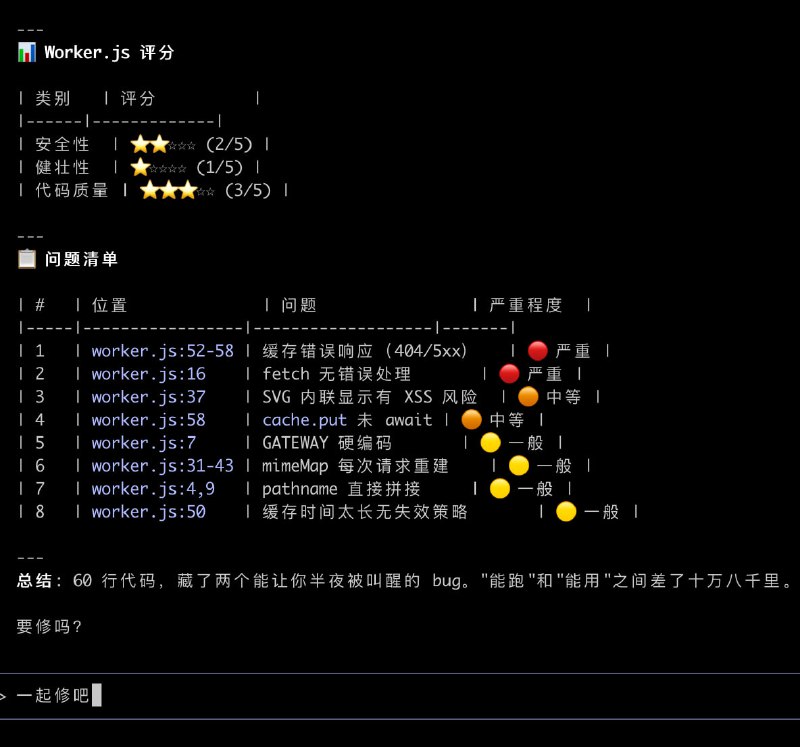 让 AI 毒舌了一吧...实在是，太毒舌了你对 ChatGPT 是有什么意见？让 AI 毒舌了一吧...实在是，太毒舌了你对 ChatGPT 是有什么意见？
