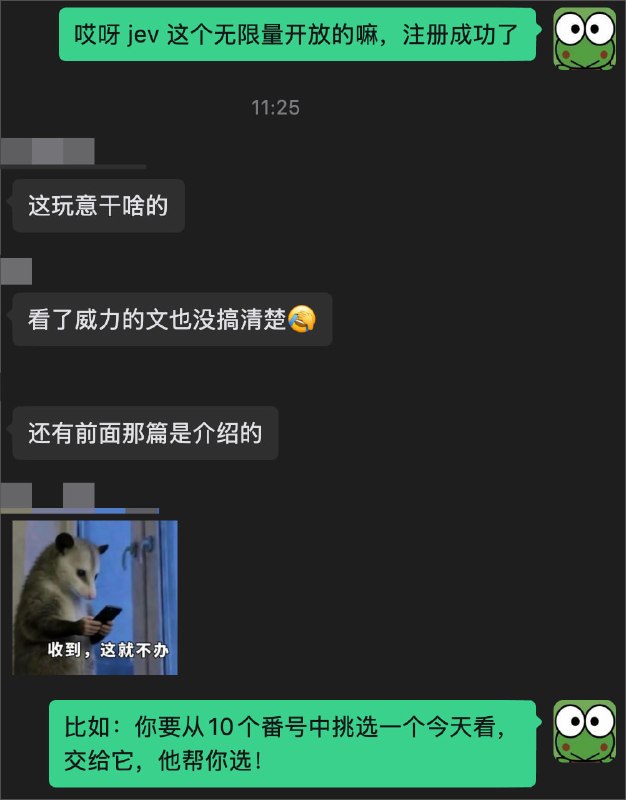 试试？