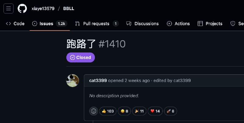 Bilibili 第三方客户端 BBLL 因开发者收到律师函已“跑路” 
