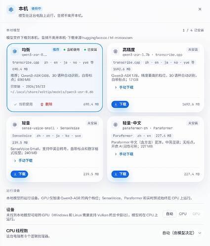 📣 #发现频道