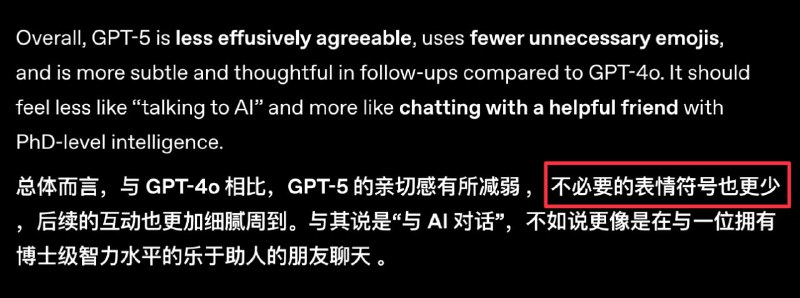 😂 GPT-5 也嫌弃表情符号了今年早些时候，我们发布了 GPT-4o 的更新 ， 无意中导致模型变得过于奉承、过度讨好或讨好
