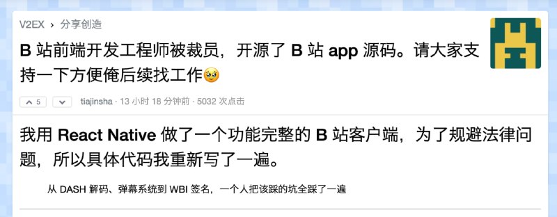 这是什么狗血故事？ v2ex