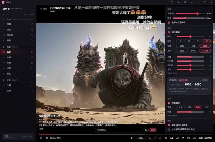 📣 #发现频道
