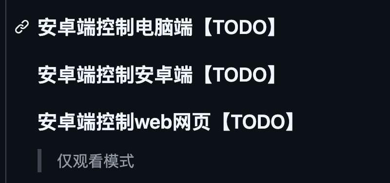 基于Vue3 + WebRTC + Nodejs + Electron搭建的远程桌面控制
