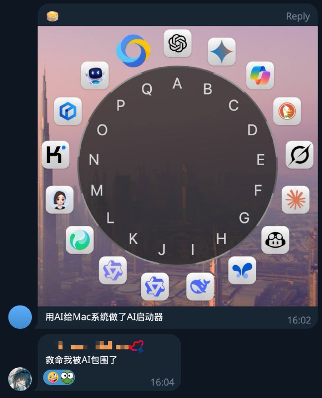 救命，我被AI包围了