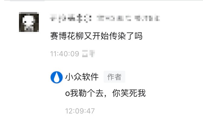 顶级评论