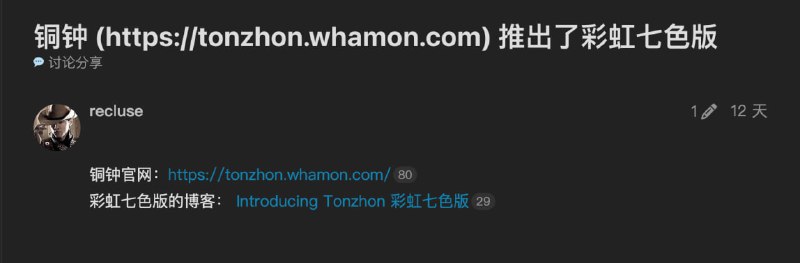 你们知道这个东西么？