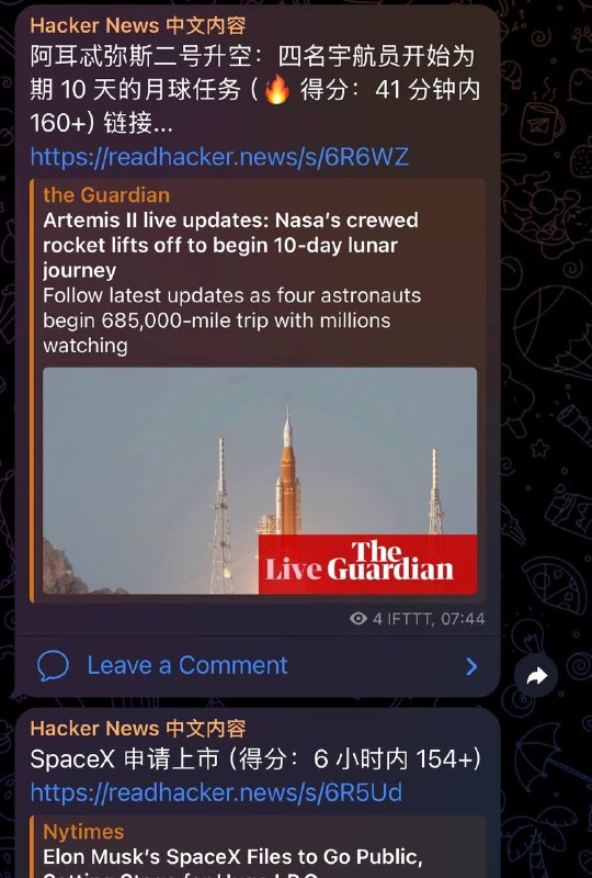 与星辰大海有关的两则消息 