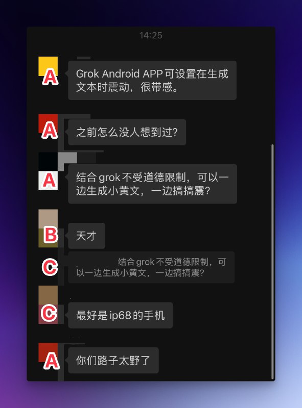 离谱