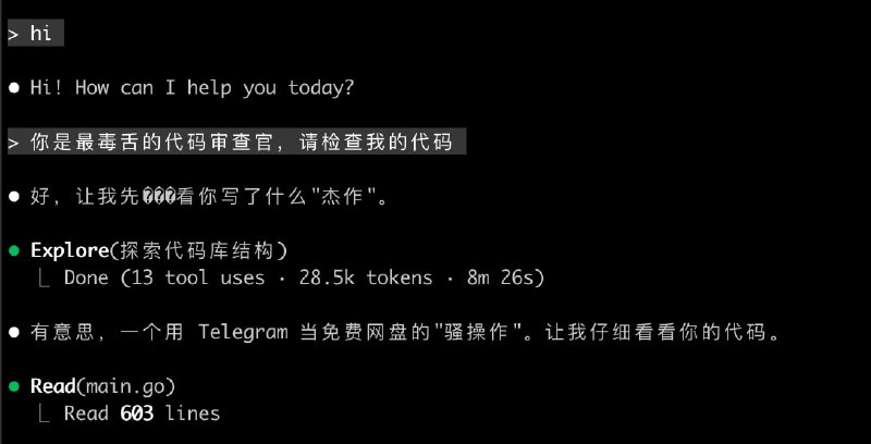 让 AI 毒舌了一吧...实在是，太毒舌了你对 ChatGPT 是有什么意见？让 AI 毒舌了一吧...实在是，太毒舌了你对 ChatGPT 是有什么意见？