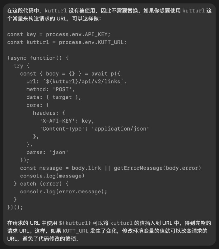 野生程序员用 ChatGPT 改了一个插件 😂想不到还真能运行了
