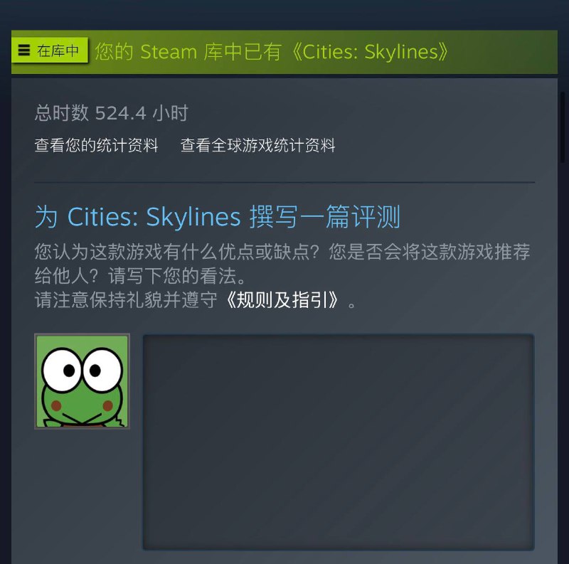 著名模拟城市游戏《都市天际线》1代开启周末免费玩，目前可免费玩到10号