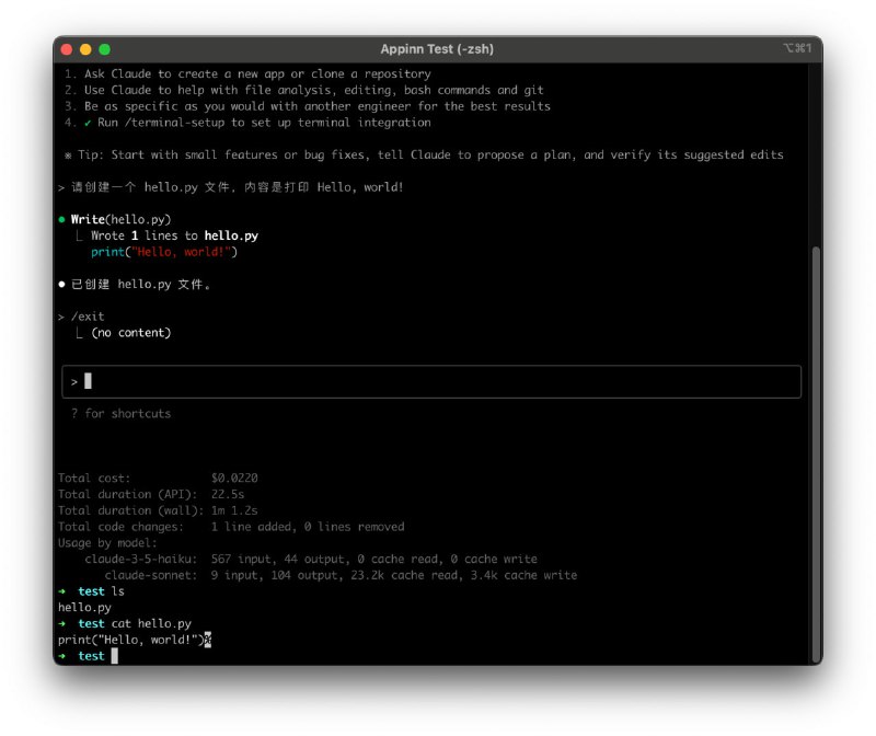 Any Router 是一个纯 Claude Code 中转，就是能白嫖 Claude Code，因为现在注册就送 50 刀额度：