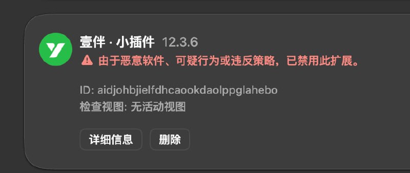 哦吼，不知道发生了什么