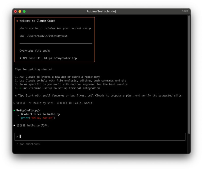 Any Router 是一个纯 Claude Code 中转，就是能白嫖 Claude Code，因为现在注册就送 50 刀额度：