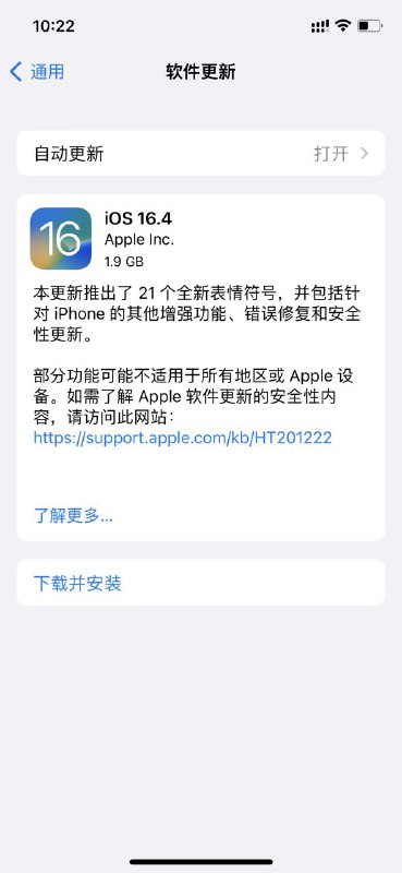 Image from post