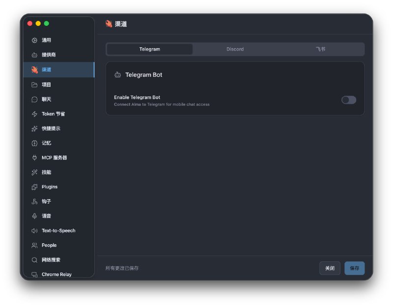 一个更 OpenClaw 的 Claw：