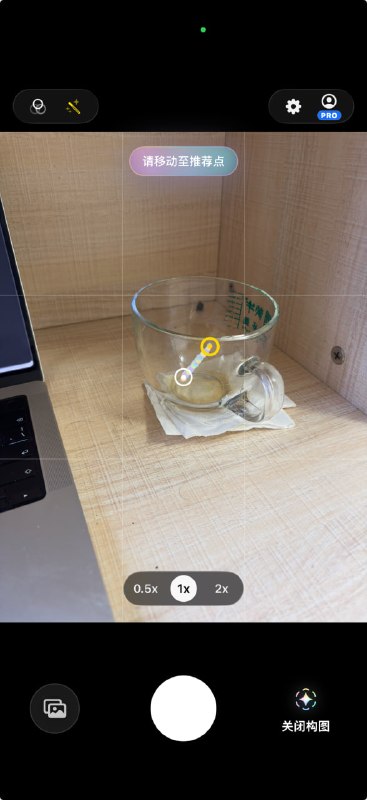 内购限免：Muse 相机 - AI构图复古胶片CCD滤镜美颜拍照