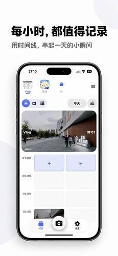 📣 #发现频道
