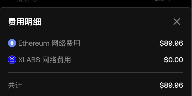 是我的用法有问题么？我的余额只有72刀🙈