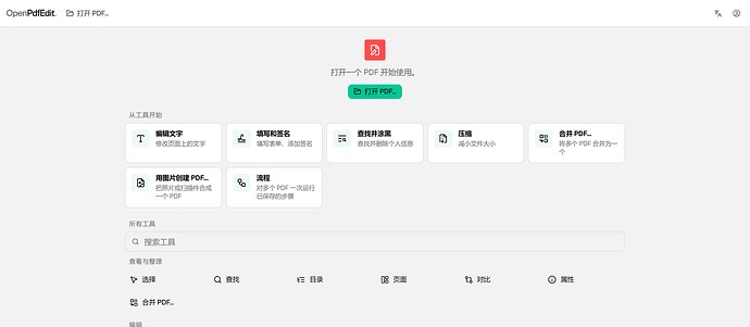 📣 #发现频道