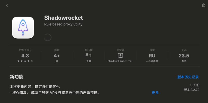 哎呀，旧闻：Shadowrocket 已经有了 macOS 版本，之前购买过的可以直接在 App Store 下载使用