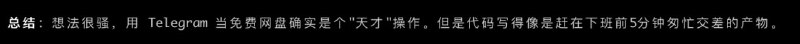 让 AI 毒舌了一吧...实在是，太毒舌了你对 ChatGPT 是有什么意见？让 AI 毒舌了一吧...实在是，太毒舌了你对 ChatGPT 是有什么意见？