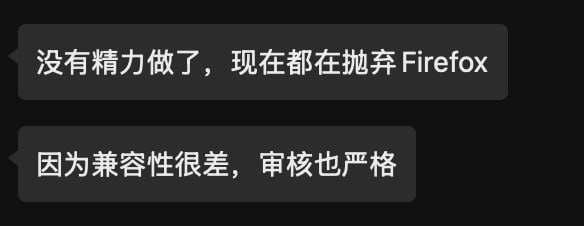 Firefox 开发者现状