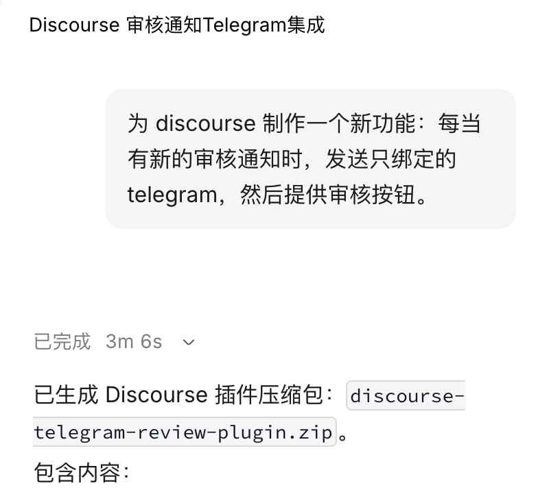 好害怕这种一句话就直接生成的插件...它为什么不多问我几次呢
