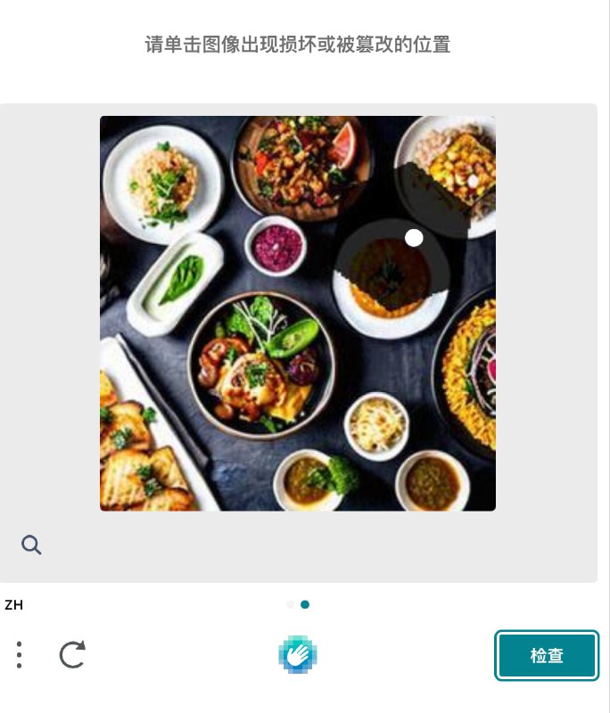 又是新验证么