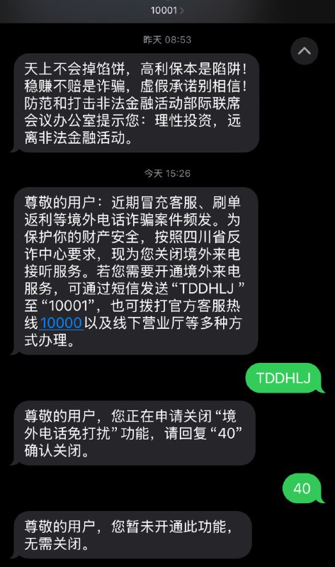 这是没料到会有人真回复啊