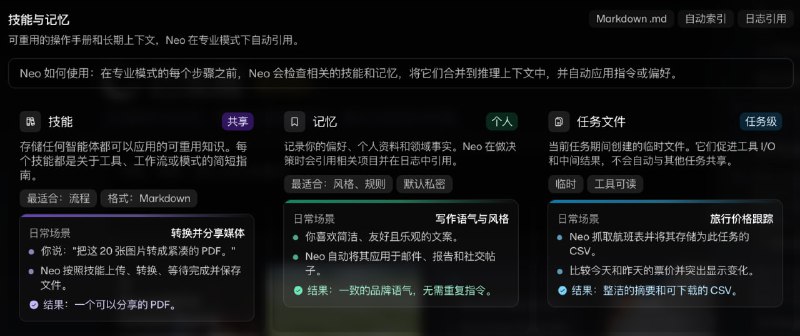 越来越多的新浏览器啊